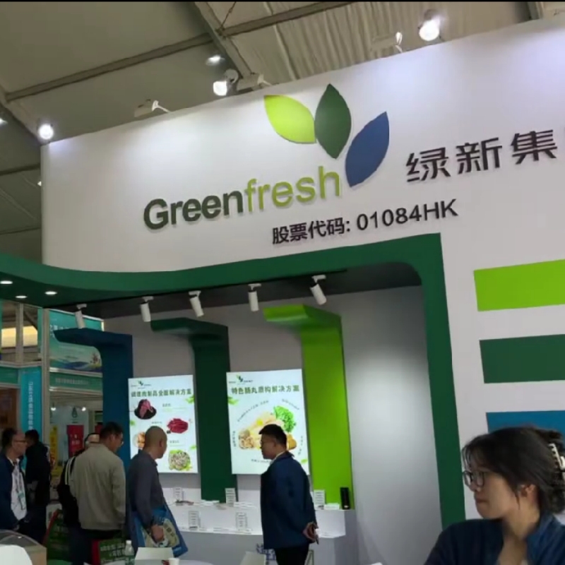 綠新亮相武漢中國食材電商節（良之隆）