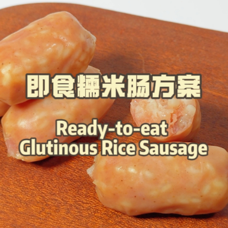即食糯米腸